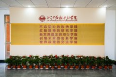 浙江省干部培訓學校分別有哪些？